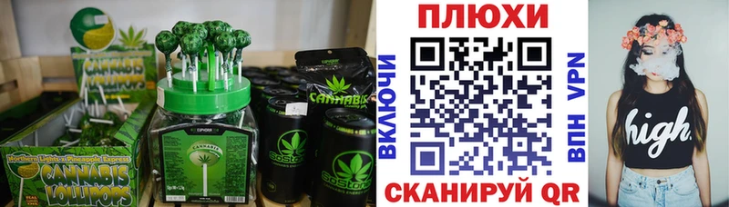 где купить наркоту  Бердск  Еда ТГК марихуана 