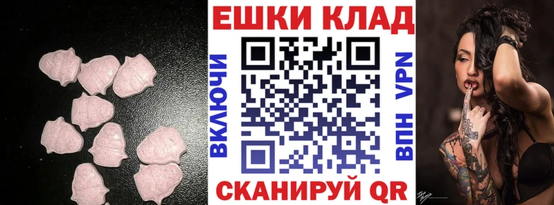 ЭКСТАЗИ louis Vuitton  Бердск 