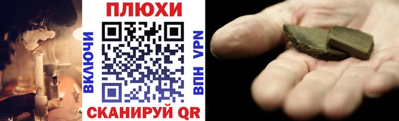 ГАШ VHQ  Бердск 