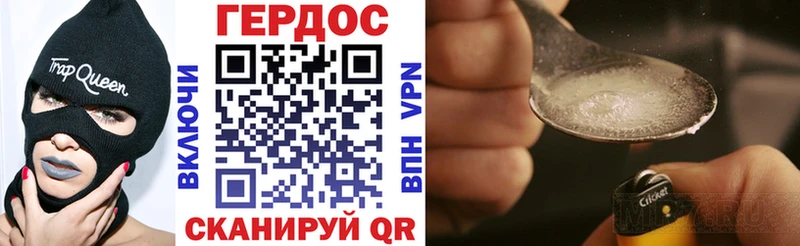 ГЕРОИН Афган  Бердск 