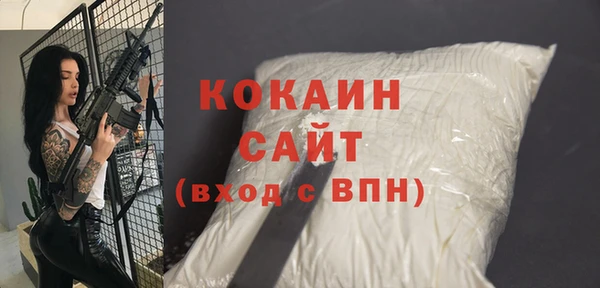 COCAINE Алзамай