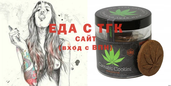 таблы Алексин