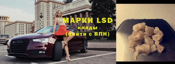 марки lsd Навашино