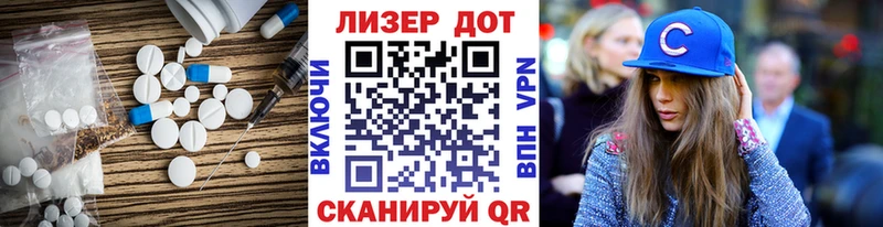 сколько стоит  Бердск  ЛСД экстази ecstasy 
