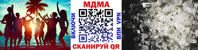 МДМА кристаллы  Бердск 
