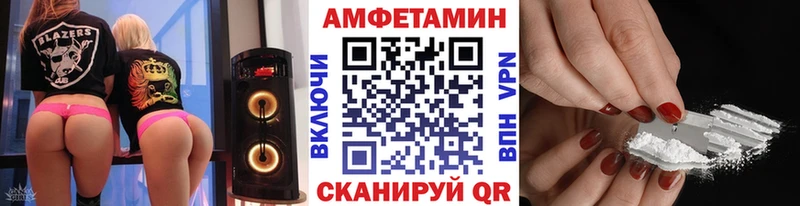darknet какой сайт  Бердск  МЕТАМФЕТАМИН мет 
