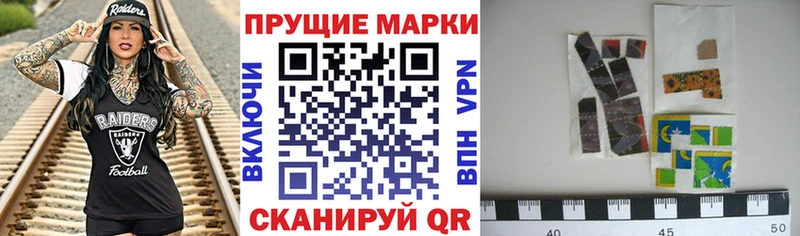 купить наркоту Бердск Наркотические марки 1500мкг